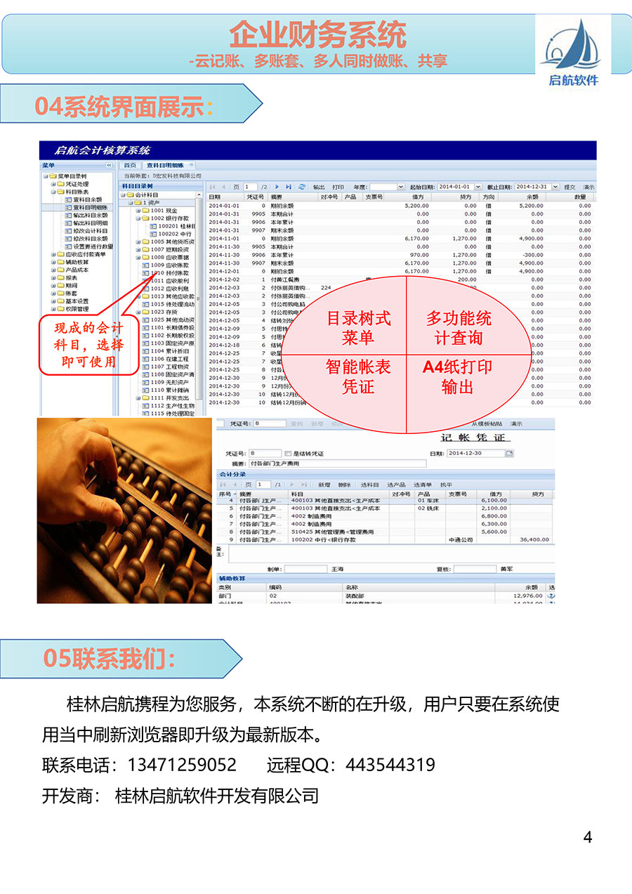 &#20048;&#40060;&#32593;&#39029;&#29256;&#45;&#20048;&#40060;&#40;&#20013;&#22269;&#41;&#23448;&#26041;